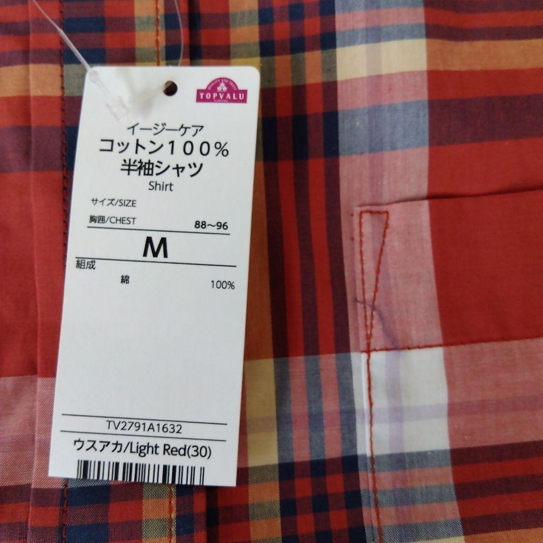 新品/M ボタンダウンシャツ メンズ シャツ チェック 半袖 綿100 イオン