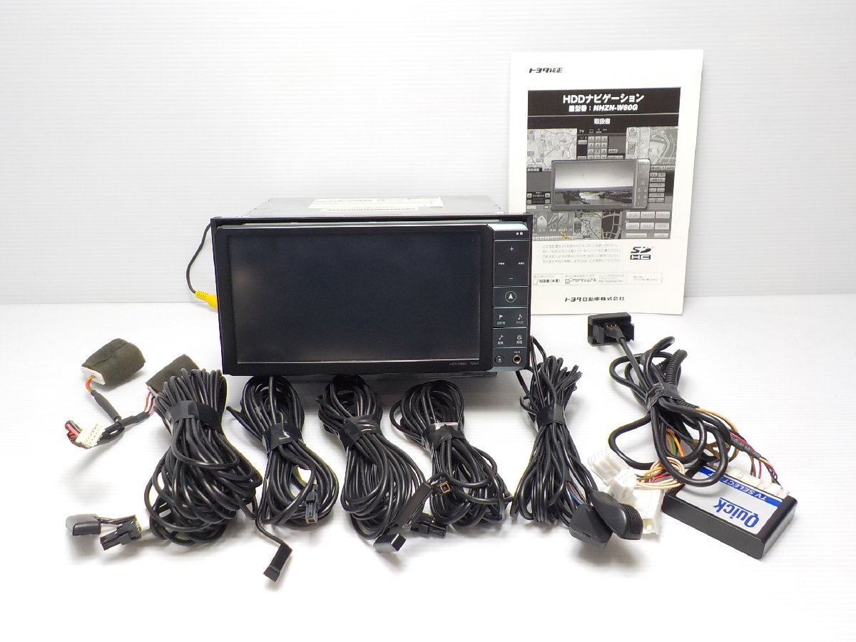 トヨタ純正 HDDナビ NHZN-W60G CD/SD/DVD/USB/AUX/Bluetooth/フルセグ 地図2010年秋版 TVキット 取扱書付き●24006530三J1710●_画像1