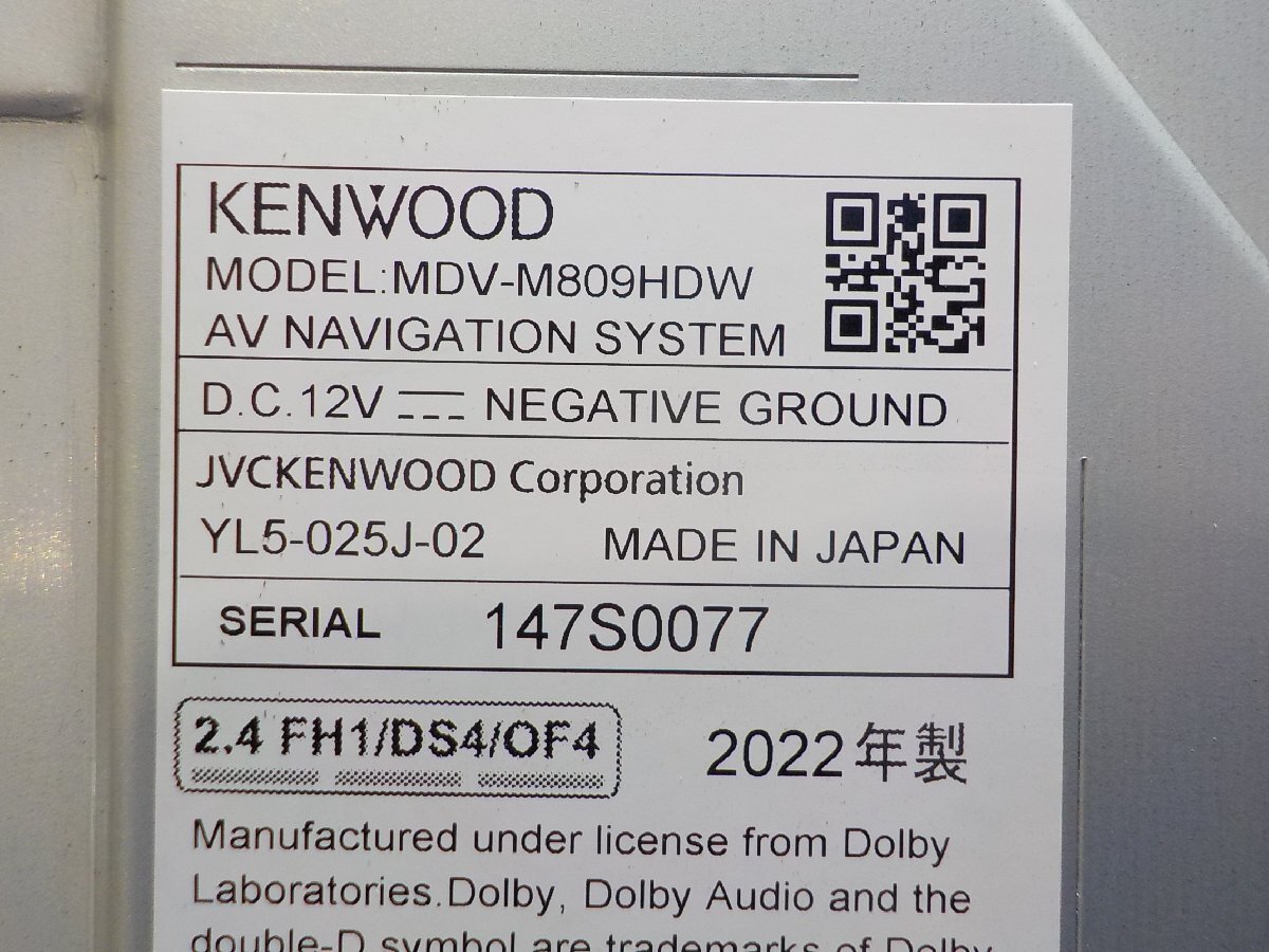 2022年製 KENWOOD ケンウッド 彩速ナビ MDV-M809HDW CD/DVD/SD/USB/iPod/Bluetooth/フルセグ 200mmワイド●24006475三J1710●_画像5