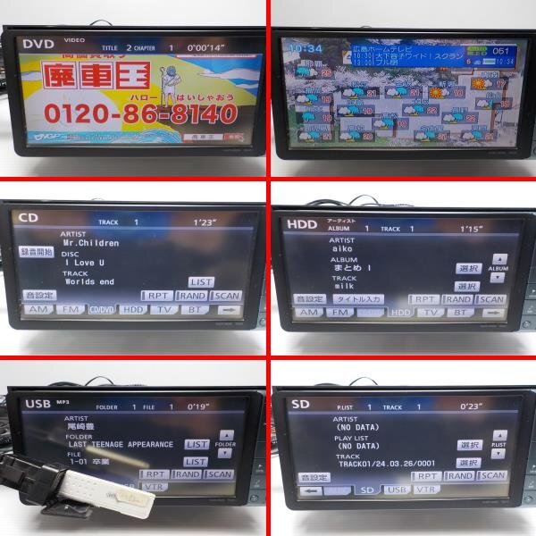 トヨタ純正 HDDナビ NHZN-W60G CD/SD/DVD/USB/AUX/Bluetooth/フルセグ 地図2010年秋版 TVキット 取扱書付き●24006530三J1710●_画像10