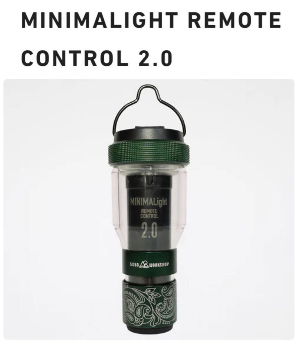 ★MINIMALight REMOTE CONTROL2.0 ミニマライト リモートコントロール 2.0 リモコン 限定カバー付