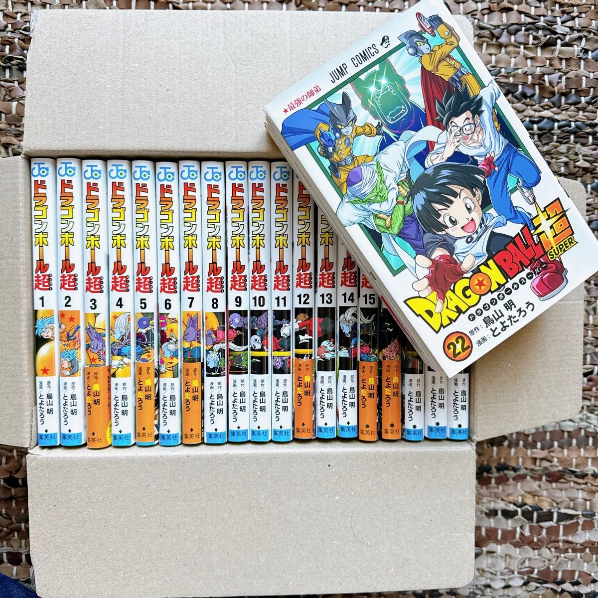 【USED品】★ドラゴンボール超 1~22巻セット 【USED品】★ドラゴンボール超 1~22巻セット