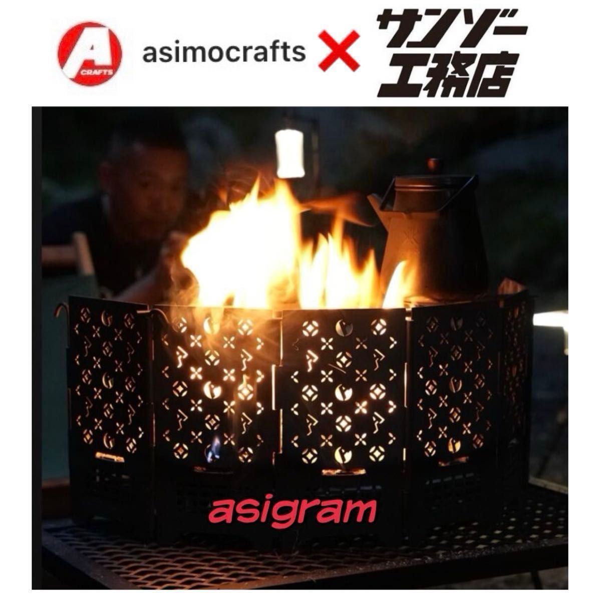 12/9(金)~11(日)】asimocrafts×サンゾー工務店『rodan/asigram 12/9(金)~11(日)】asimocrafts×サンゾー工務店『rodan/asigram
