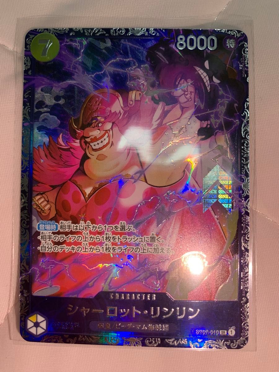 ワンピースカードゲーム リンリン フラシ プロモ フラッグシップ ワンピースカードゲーム リンリン フラシ プロモ フラッグシップ