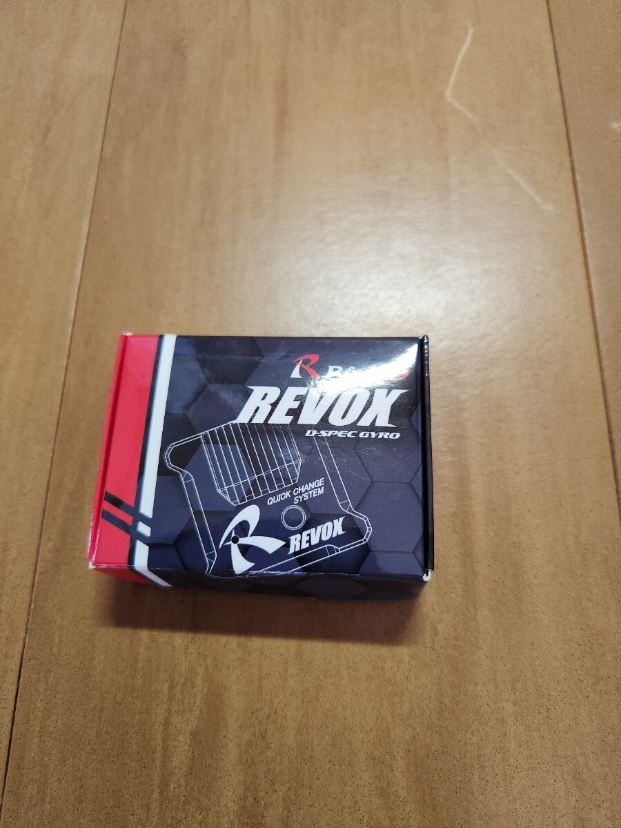 reved REVOX ジャイロの画像2