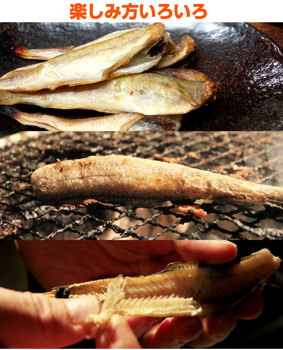 氷下魚 一夜干し 2kg 氷下魚 こまい コマイ 干物 寒海 かんかい カンカイ ヴァフニャ タラ 一夜干し 中元 お中元 御中元 父の日_画像5