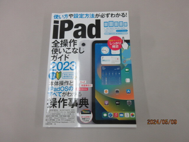 iPad Air（第5世代） 10.9インチ Wi-Fi 256GB パープル_画像5