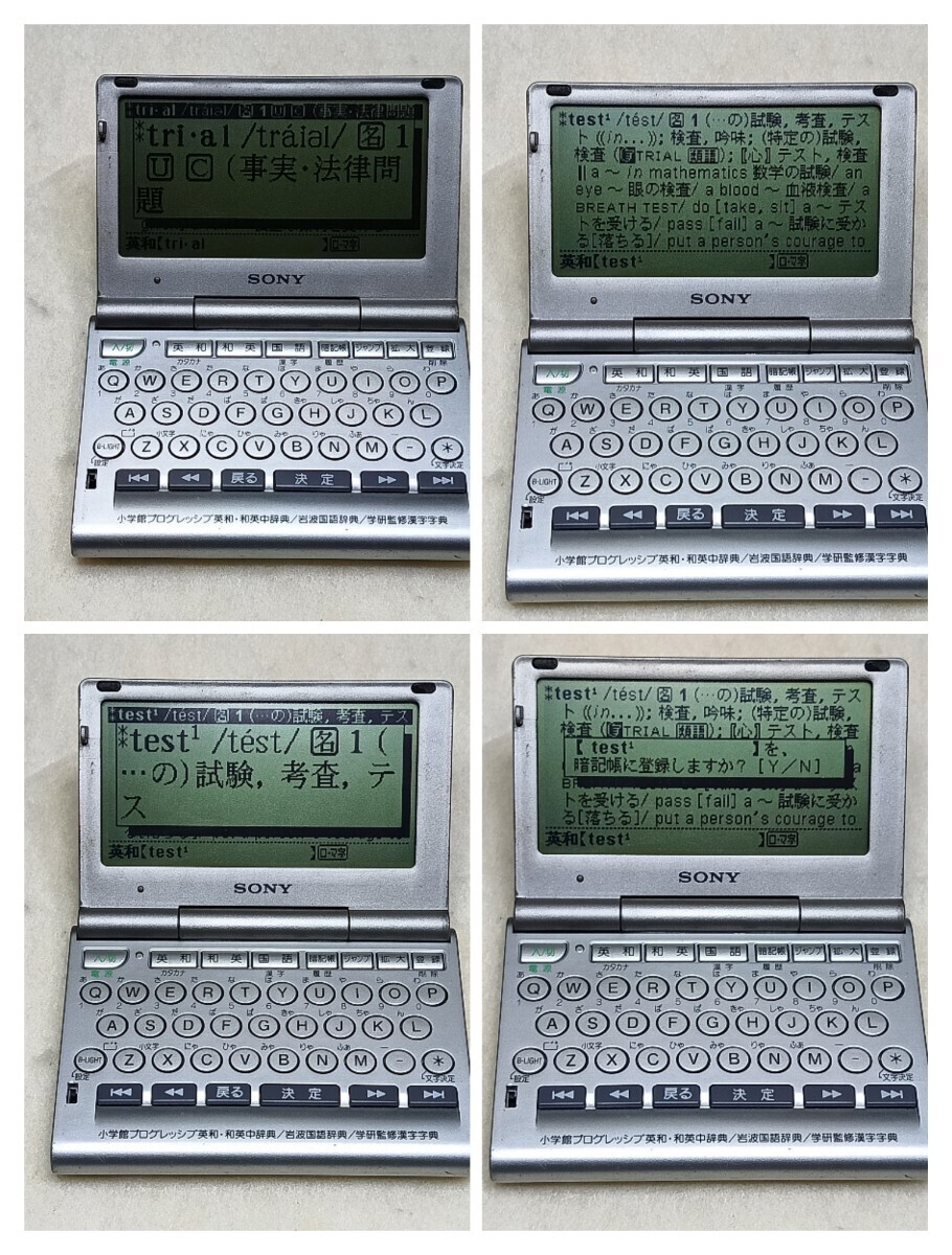 SONY Sony computerized dictionary DD-IC200