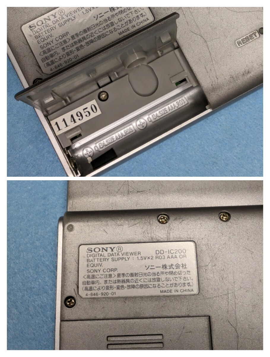 SONY ソニー 電子辞書 DD-IC200_画像10