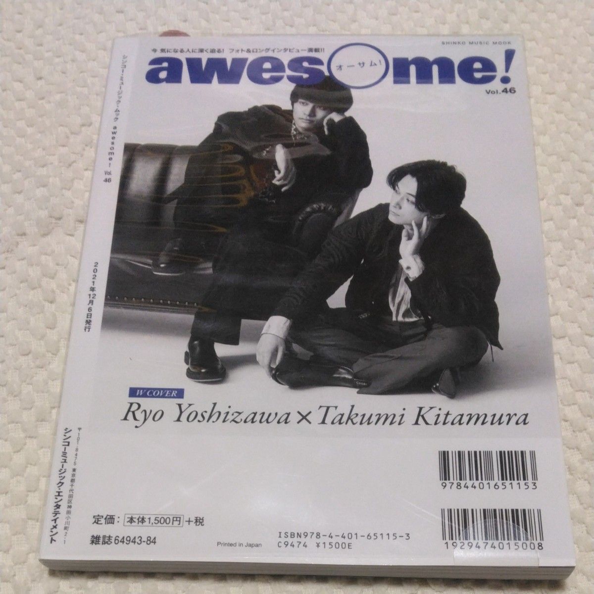 awesome！SHINKO MUSIC MOOK Vol.27 、Vol.46  2冊