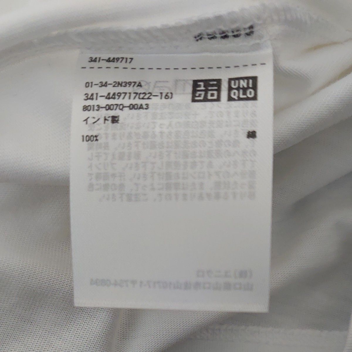 ★未着用品(タグ付き)★ UNIQLO ロジャーフェデラーグラフィックTシャツ 半袖 白色