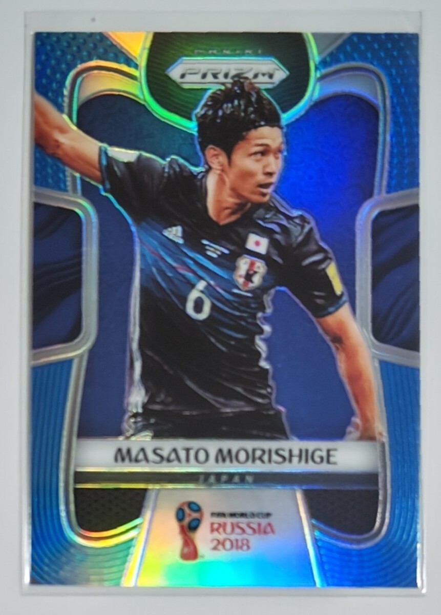 Panini PRIZM WORLD CUP 2018　MASATO MORISHIGE No.120 018/199　日本代表_画像1