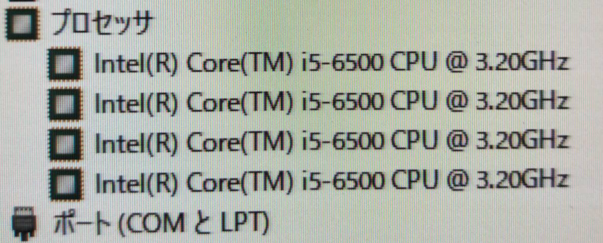 驚速SSD NEC ME-T i5-6500 3.2GHz x4/8GB■SSD240GB Win11/Office2021 Pro/USB3.0/追加無線/DP■I050201_画像3