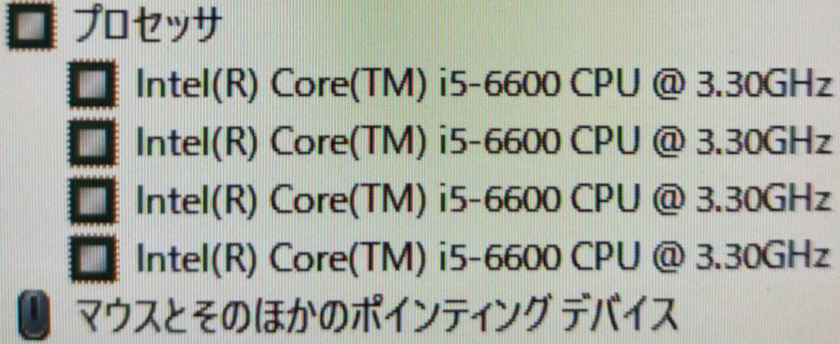 驚速SSD FUJITSU D556/M i5-6600 3.3GHz x4/8GB■SSD256GB Win11/Office2021 Pro/USB3.0/追加無線/DP■I050210_画像3