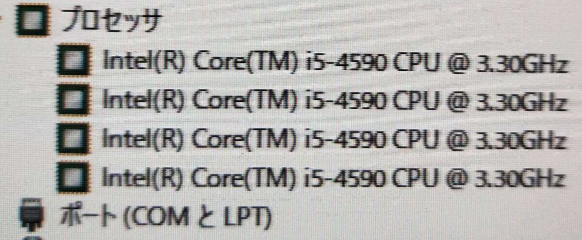 驚速SSD TOSHIBA PE404N i5-4590 3.3GHz x4/8GB■SSD120GB+HDD 1000GB Win11/Office2021 Pro/USB3.0/追加無線/HDMI ■I043003_画像3