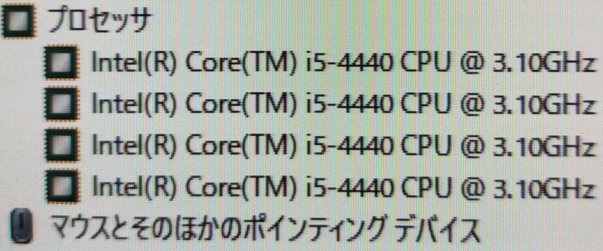 ■驚速SSD EPSON MR4400E i5-4440 3.10GHz x4/8GB■SSD160GB Win11/Office2021 Pro/USB3.0/追加無線/VGA■I051114_画像3