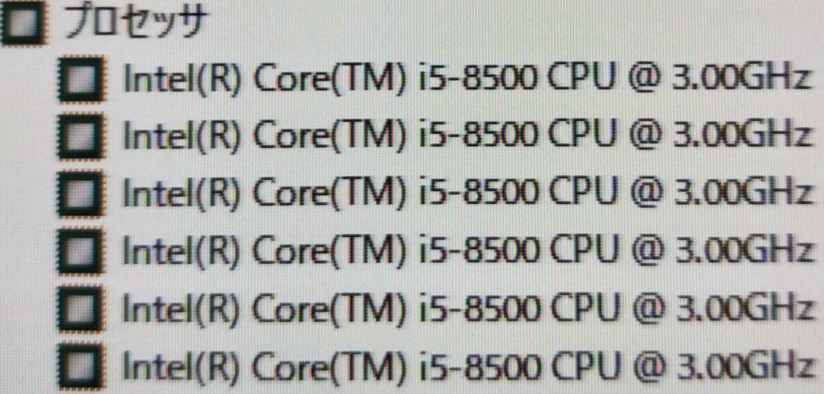 ■驚速SSD HP ProDesk 400 G5 i5-8500 3.0GHz x6/8GB■SSD240GB Win11/Office2021 Pro/USB3.0/追加無線/DP■I051127_画像3