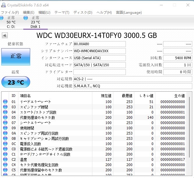 【中古パーツ】3.5 SATA 3TB 1台 正常 WDC WD30EURX 使用時間0H■ HDD4934_画像2