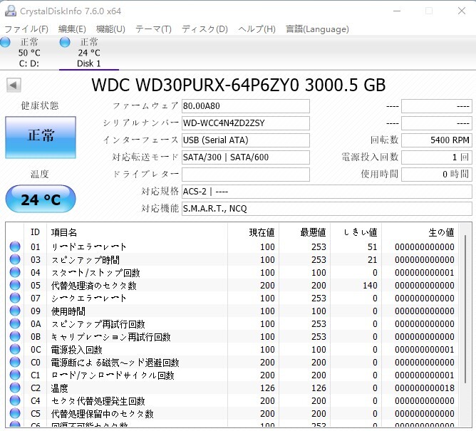 【中古パーツ】3.5 SATA 3TB 1台 正常 WDC WD30PURX 使用時間0H■ HDD4951_画像2