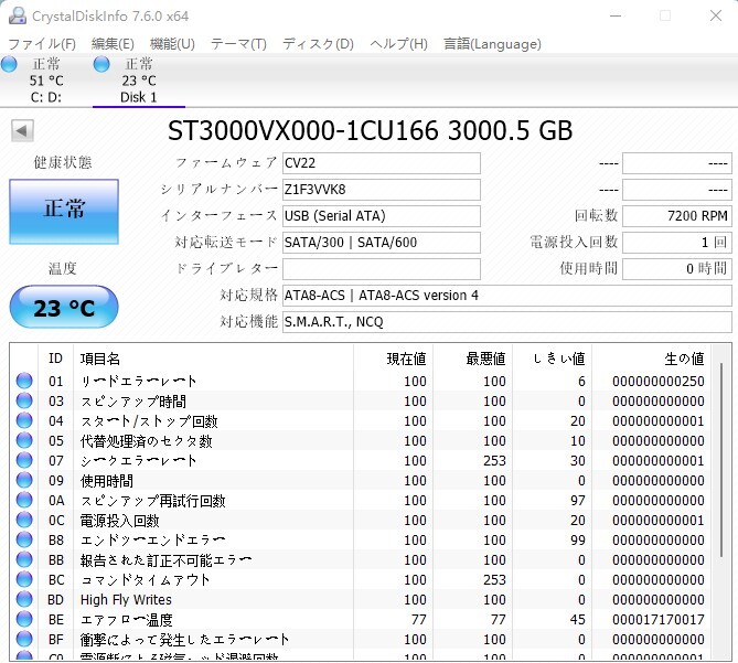 【中古パーツ】3.5 SATA 3TB 1台 正常 seagate ST3000VX000 使用時間0H■ HDD4938_画像2
