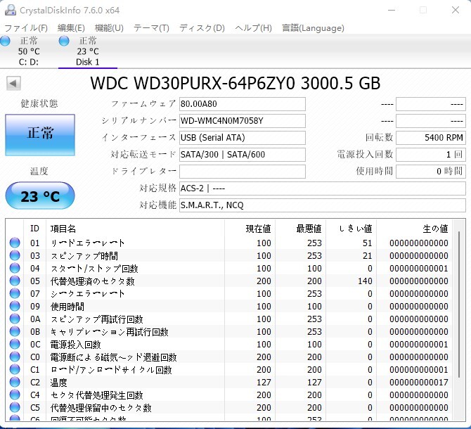 【中古パーツ】3.5 SATA 3TB 1台 正常 WDC WD30PURX 使用時間0H■ HDD4935_画像2