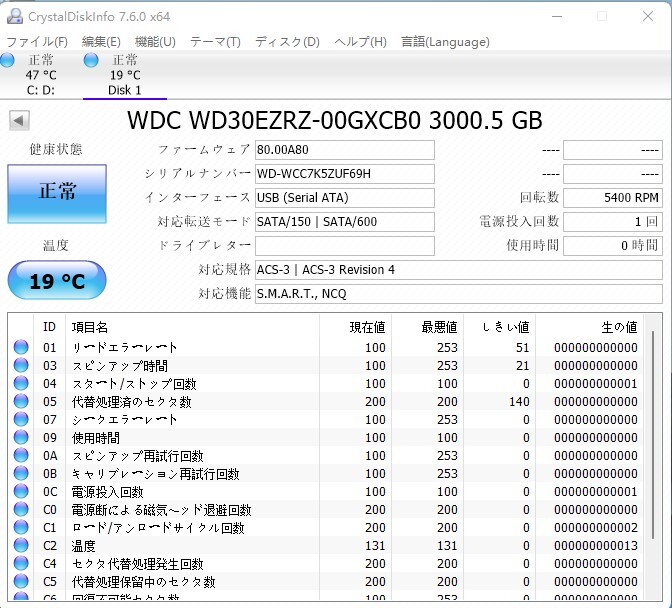 【中古パーツ】3.5 SATA 3TB 1台 正常 WDC WD30EZRZ 使用時間0H■ HDD4889_画像2