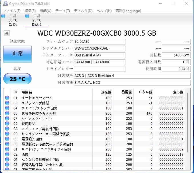【中古パーツ】3.5 SATA 3TB 1台 正常 WDC WD30EZRZ 使用時間0H■ HDD5006_画像2