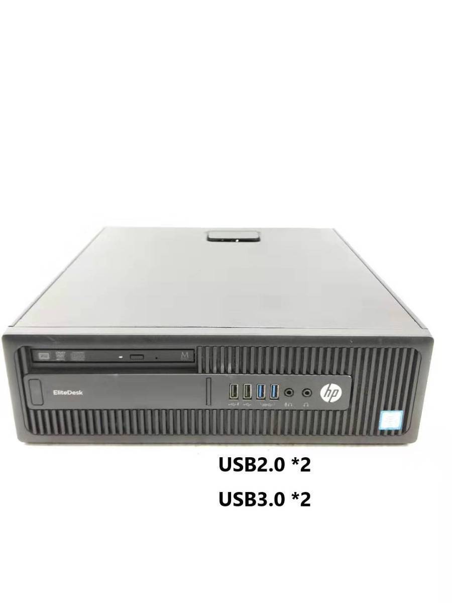 ■驚速 6世代 i5-6500 3.6GHz x4/メモリ8GB■SSD:480GB+大容量HDD:1TB Win11/Office2021 Pro/USB3.0/追加 無線 HP 600 SFF G2 12Bの画像3