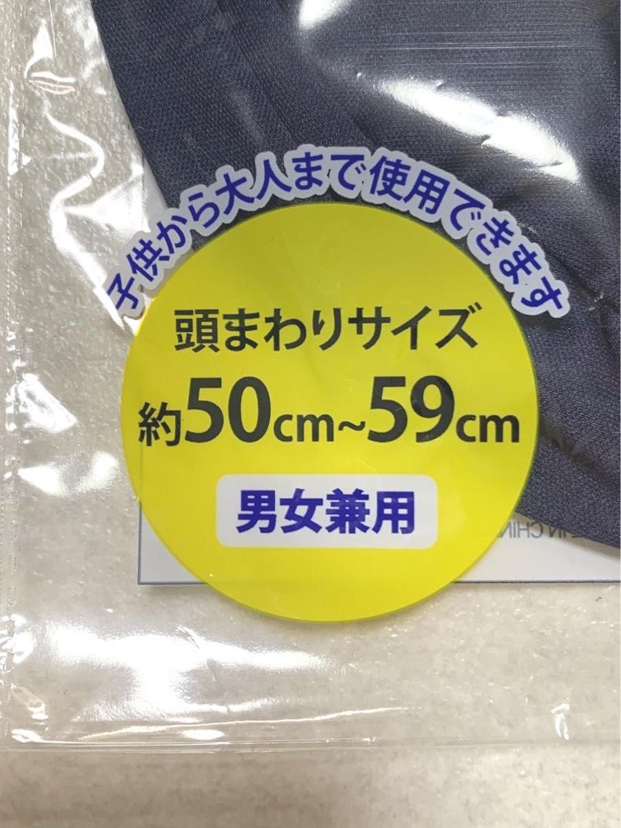 濃紺色 ネイビー　スイムキャップ スイミングキャップ　子供　大人　プール　海水浴　水泳帽子　スイムキャプ