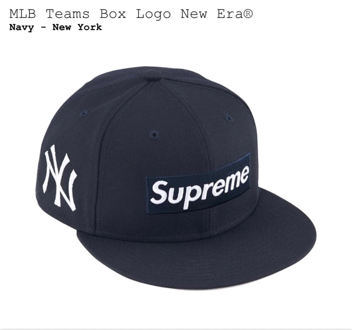 新品 7 3/8 シュプリーム Supreme MLB Teams Box Logo New Era New York ニューエラ ニューヨーク ヤンキース 24SS _画像4