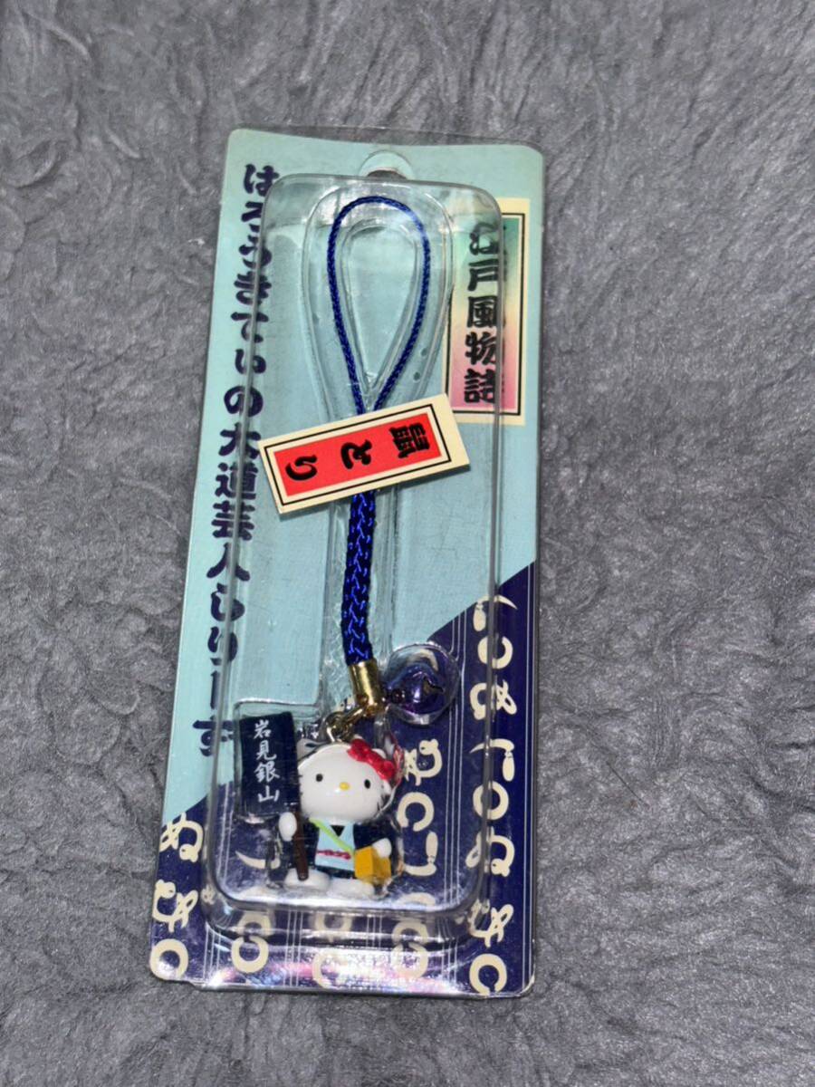 1400円 江戸風物語はろうきてぃの大道芸人しりーず、鼠とり 1400円 江戸風物語はろうきてぃの大道芸人しりーず、鼠とり