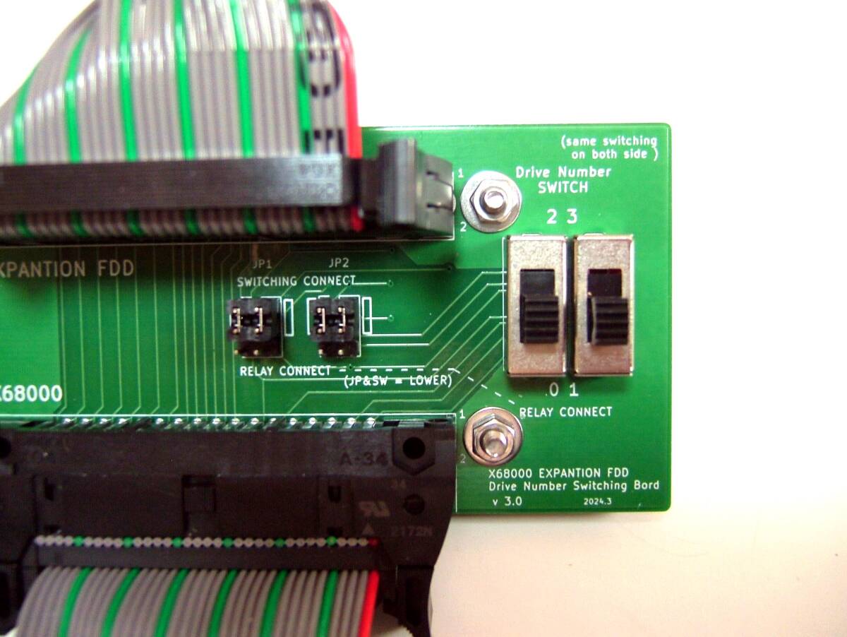 X68000 exclusive use FD Drive oriented Drive number modification possible relay basis board 