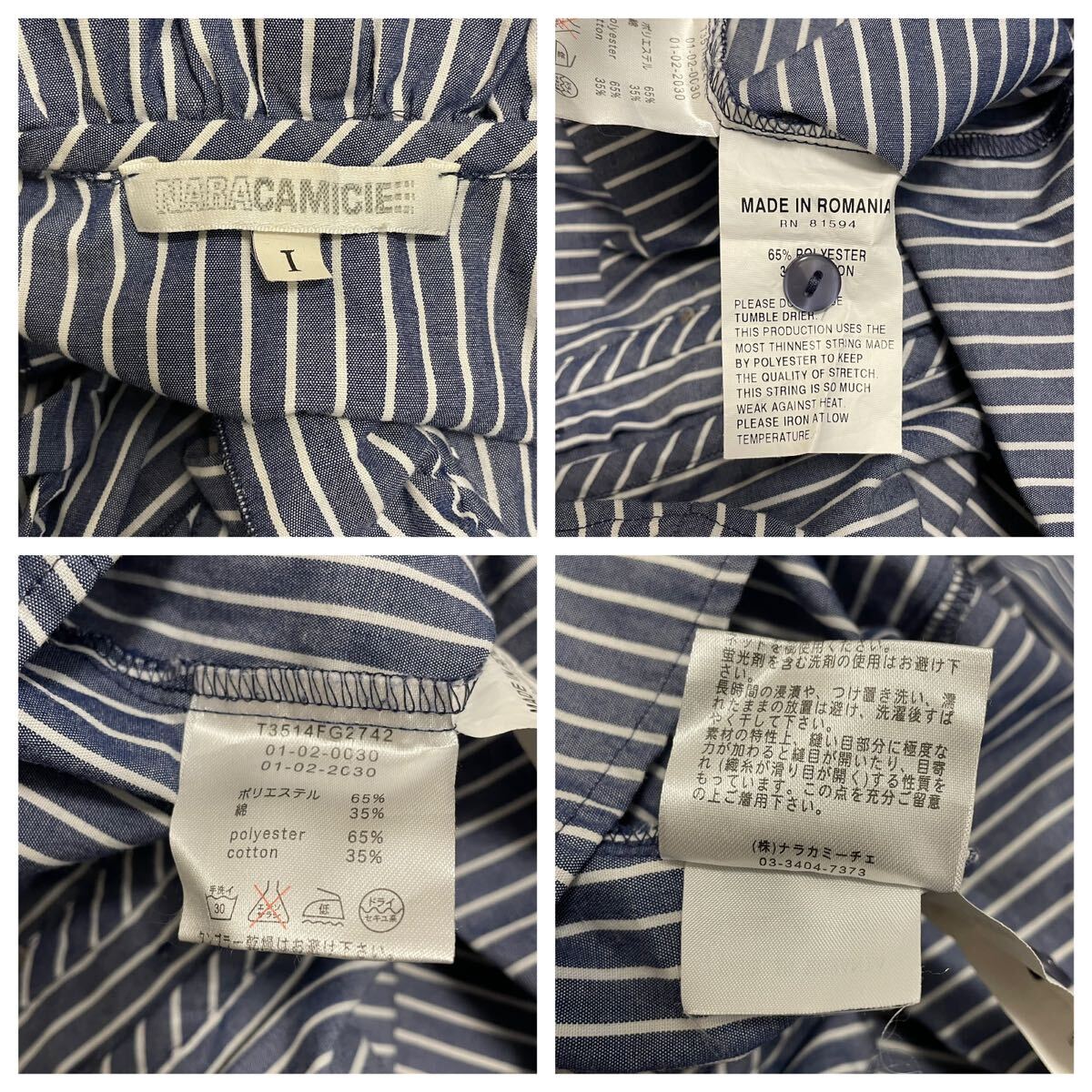 NARACAMICIE Nara Camicie lady's frill 5 minute sleeve shirt size 1 stripe navy white 