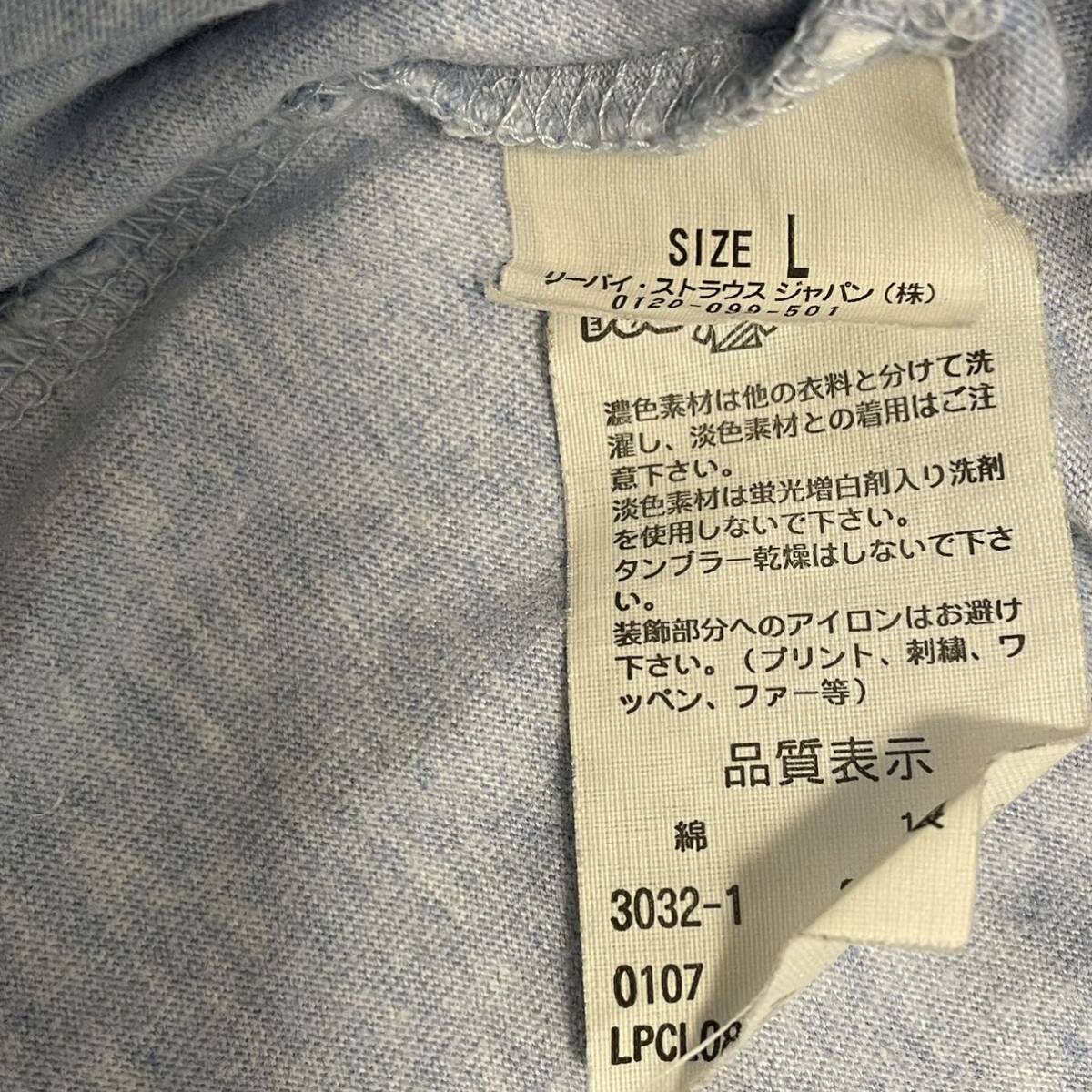 LEVI’S リーバイス AMERICAS FINEST メンズ 半袖Tシャツ Lサイズ ブルー_画像8