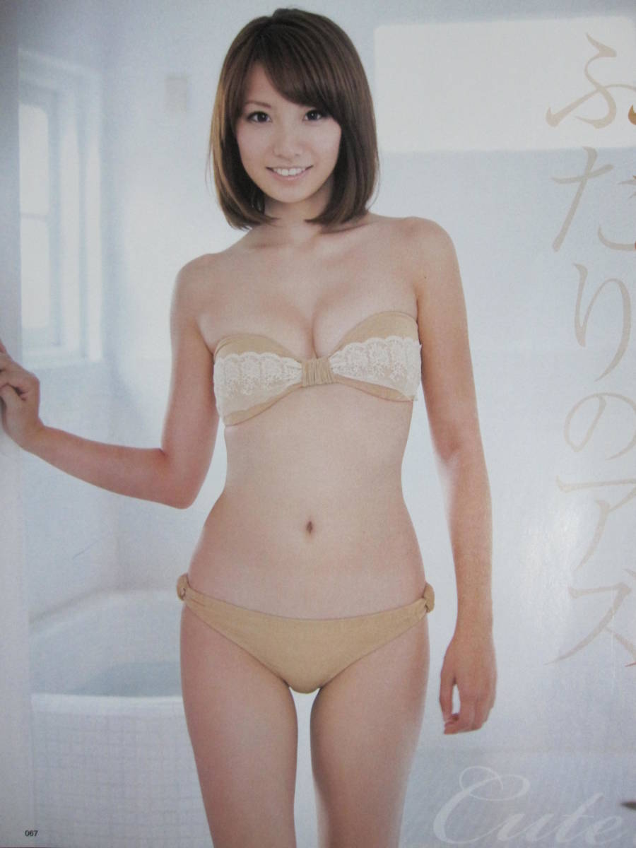 Yahoo!オークション - 切り抜き (a854-4)山本梓 Yahoo!オークション - 切り抜き (a854-4)山本梓