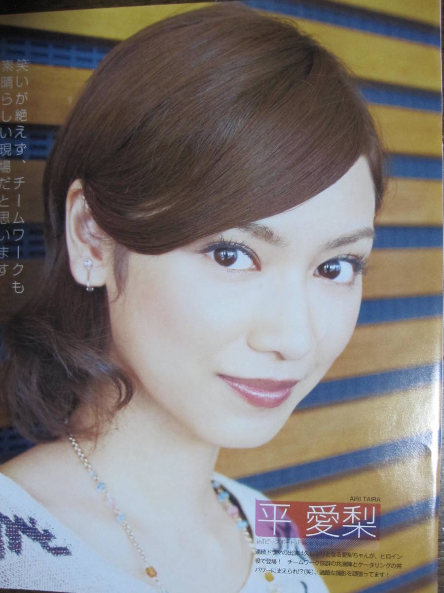 ヤフオク 切り抜き A855 3 蓮佛美沙子 刈谷友衣子 高山 ヤフオク 切り抜き A855 3 蓮佛美沙子 刈谷友衣子 高山