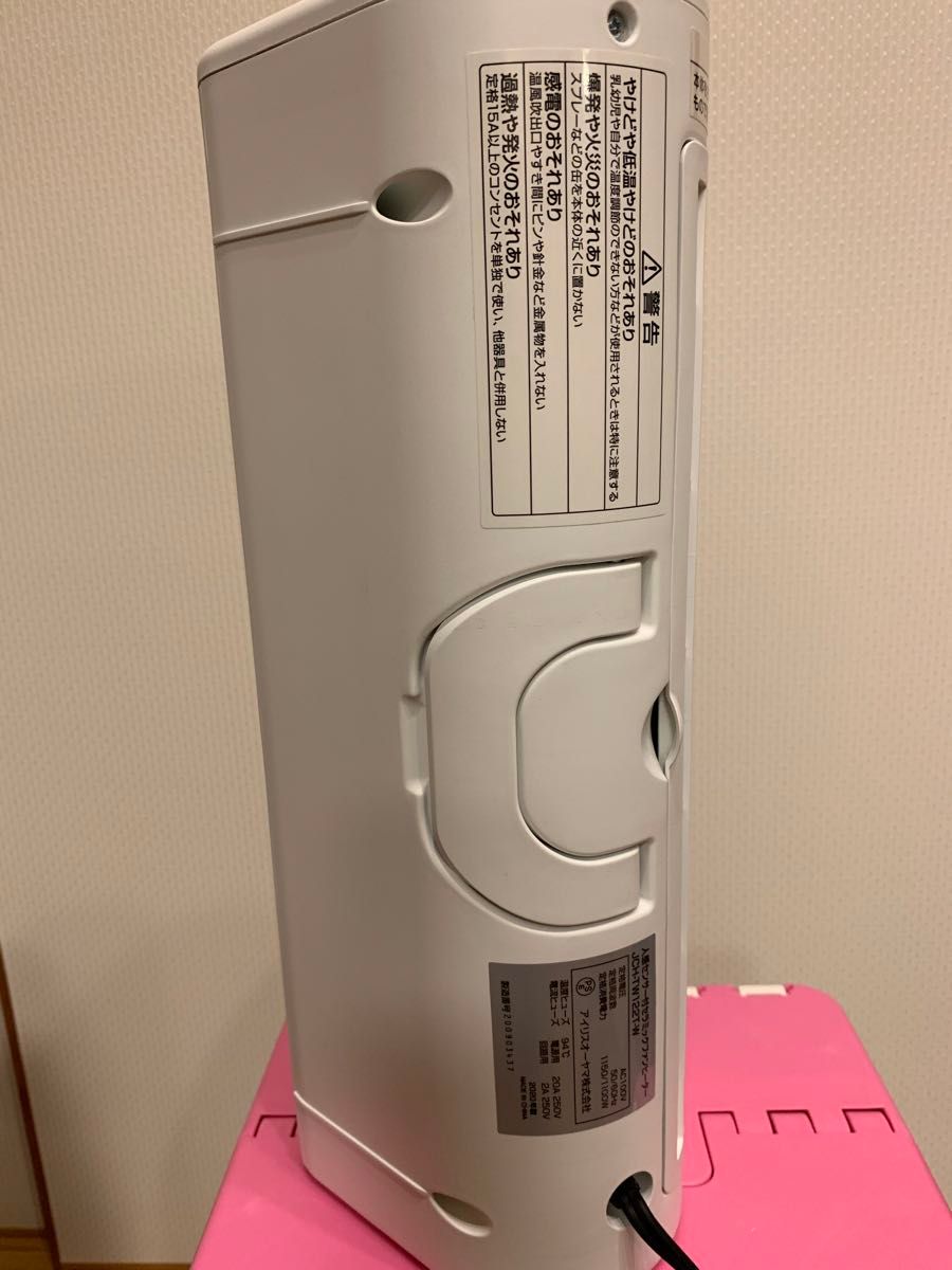 超美品アイリスオーヤマセラミックヒーター2020年製 電気ファンヒーター ホワイト　箱あり