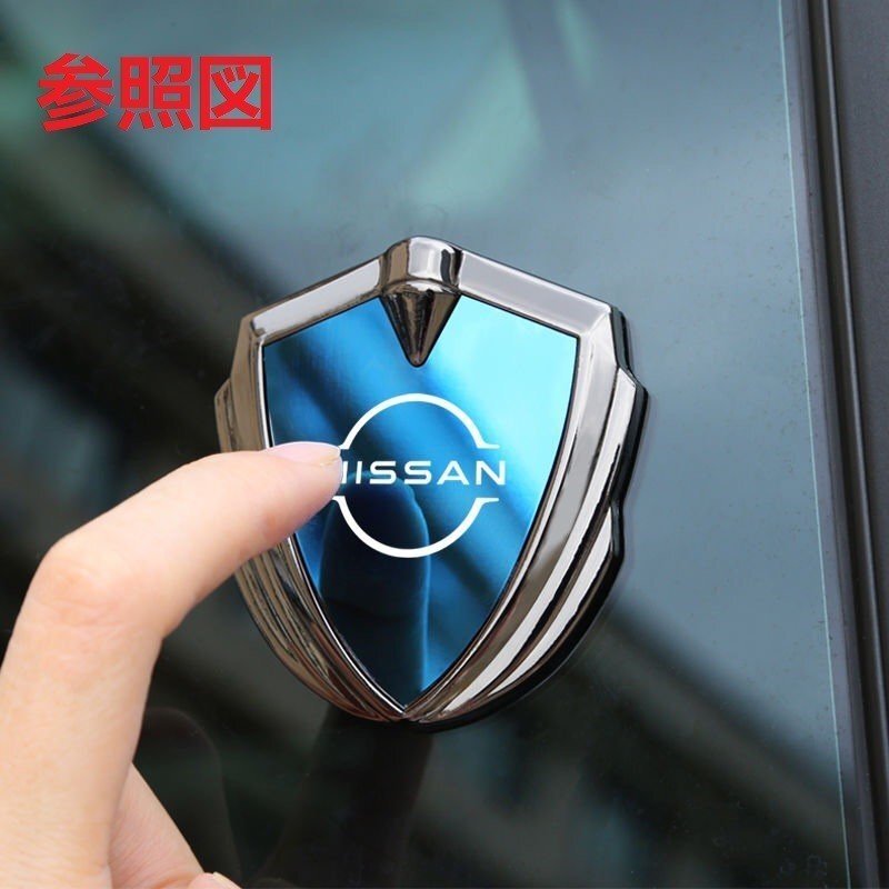  Nissan NISSAN стикер машина Logo автомобильный эмблема зеркальный 3D цельный металлический переводная картинка водонепроницаемый двусторонний лента имеется 1 листов ввод * серебряный / голубой 