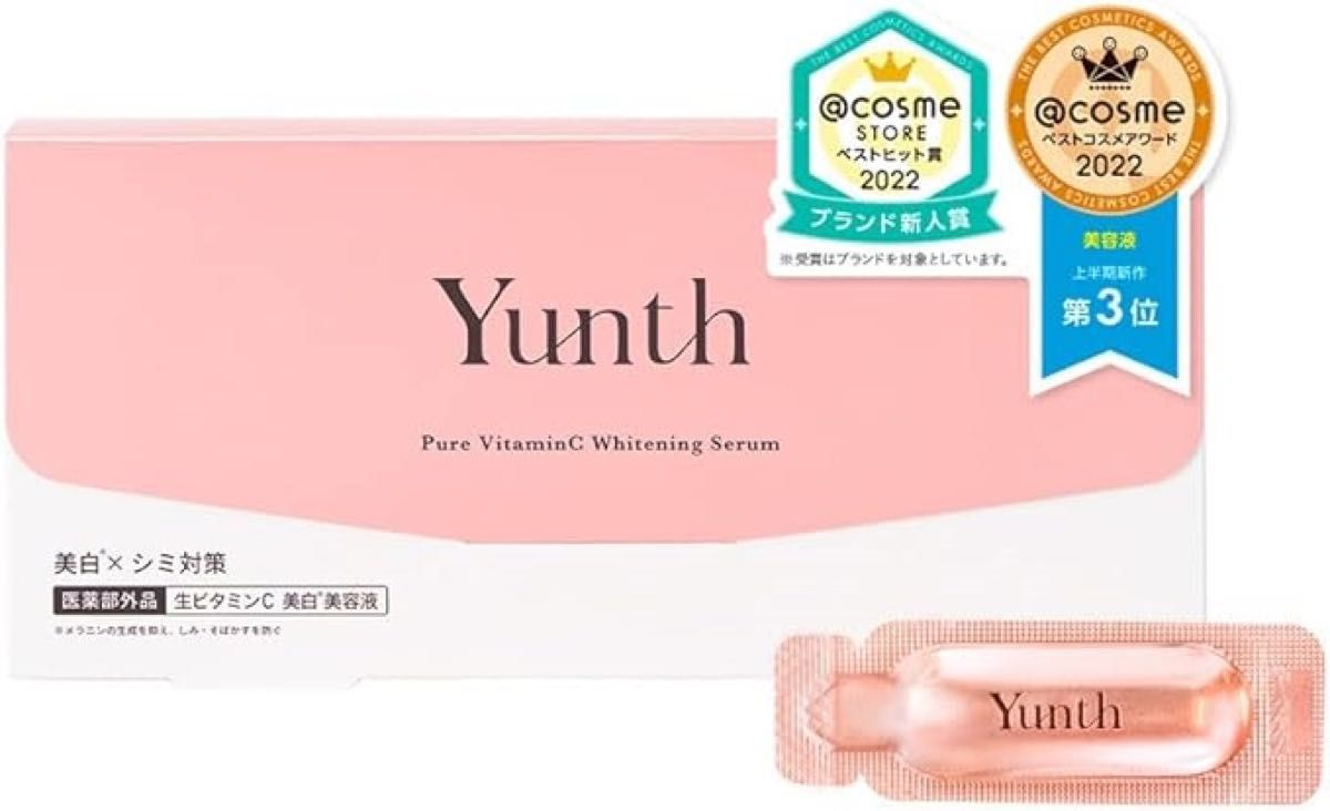 Yunth 生ビタミンC美白美容液　21包 ユンス　薬用ホワイトニングエッセンス