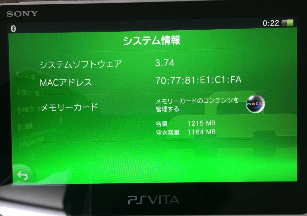 GY-937 動作品 SONY PSVITA PCH-2000 本体 wifiモデル ホワイト Playstation VITA 本体のみ 初期化済の画像9