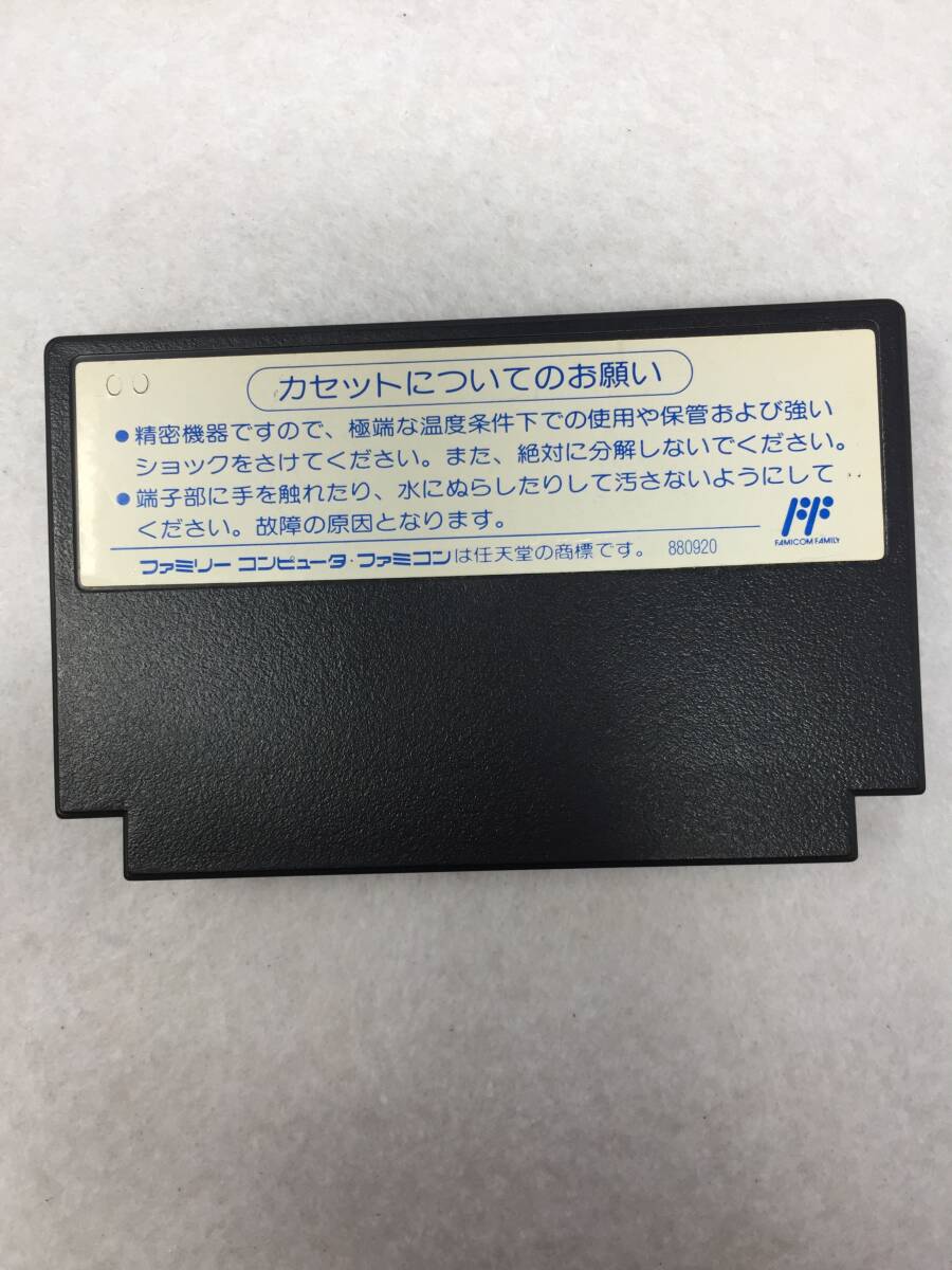 GY-580 FC 希少 激レア 極美品 動作品 ファミコン ソフト バトルトード BATTLETOADS メサイヤ 1991_画像2