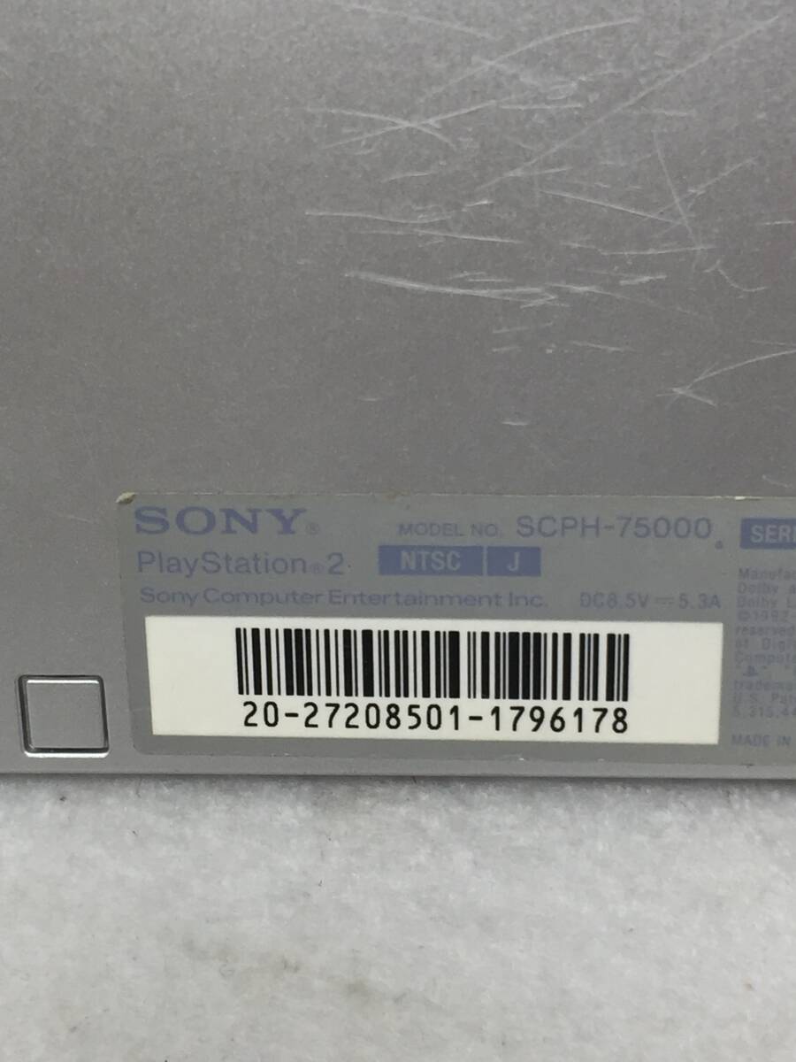 GY-700 動作品 PlayStation2本体 SCPH-75000 シルバー 薄型 SONY PS2 箱なし_画像4