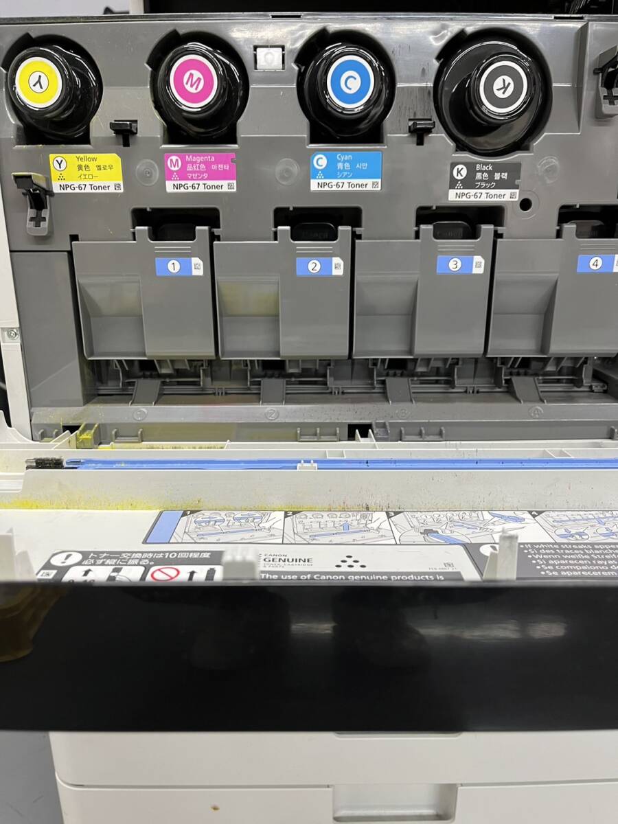 【Canon】 キャノン カラー複合機 業務用 店舗 プリンター コピー ファックス iR-ADV C3520Fの画像7