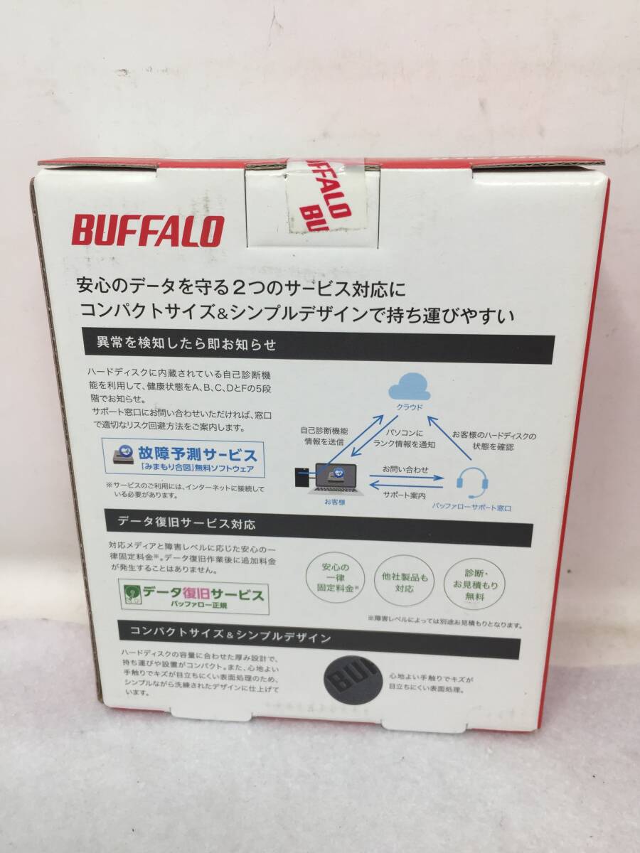GY-881 未開封 4個セット BUFFALO ミニステーション USB3.1(Gen1)/USB3.0用ポータブルHDD 2TB HD-PCFS2.0Uの画像4
