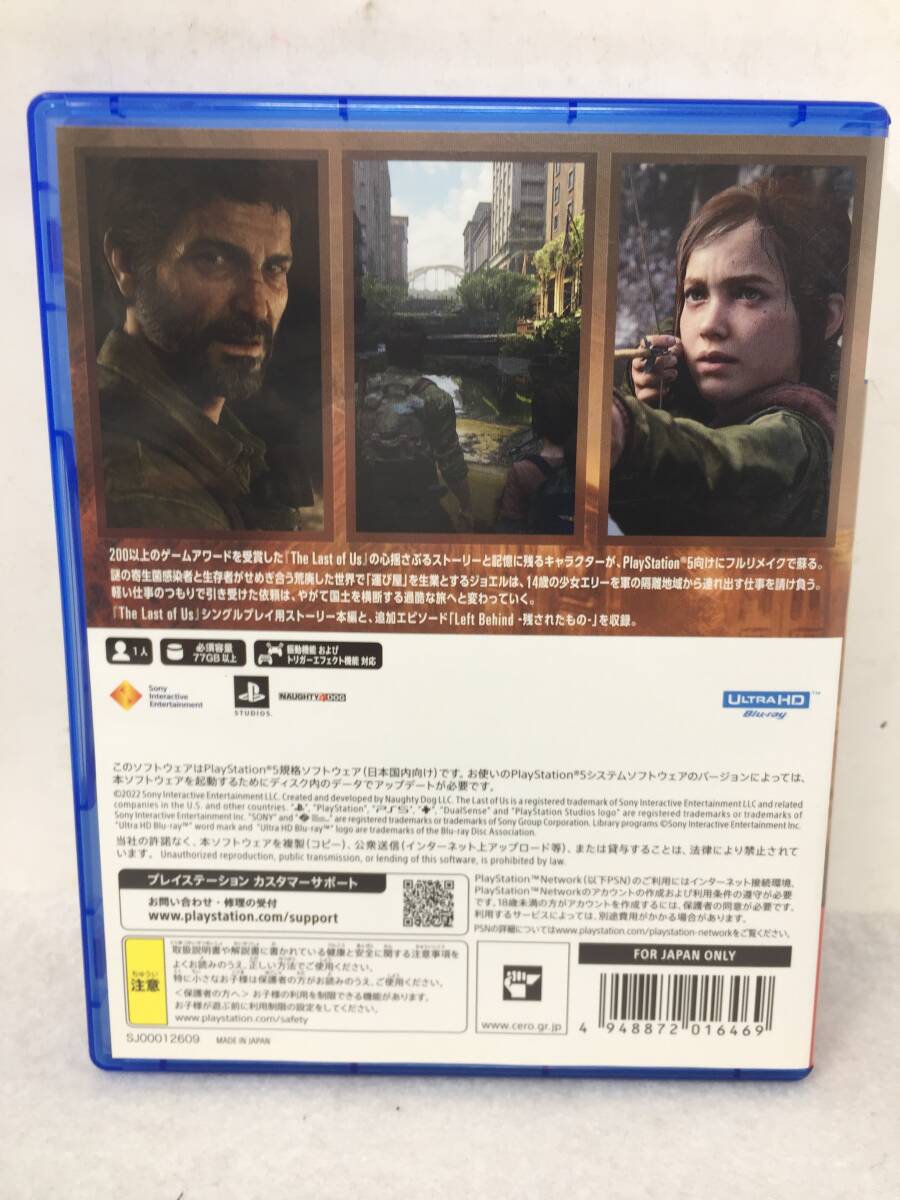 GY-933 美品 PS5 ラストオブアス パート1 The Last Of Us Part 1_画像2