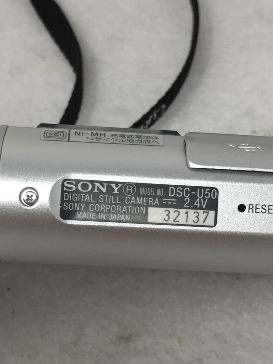 GY-883 ソニー Sony Cyber-shot DSC-U50 デジタルカメラ コンパクトデジタルカメラ コンデジ_画像7