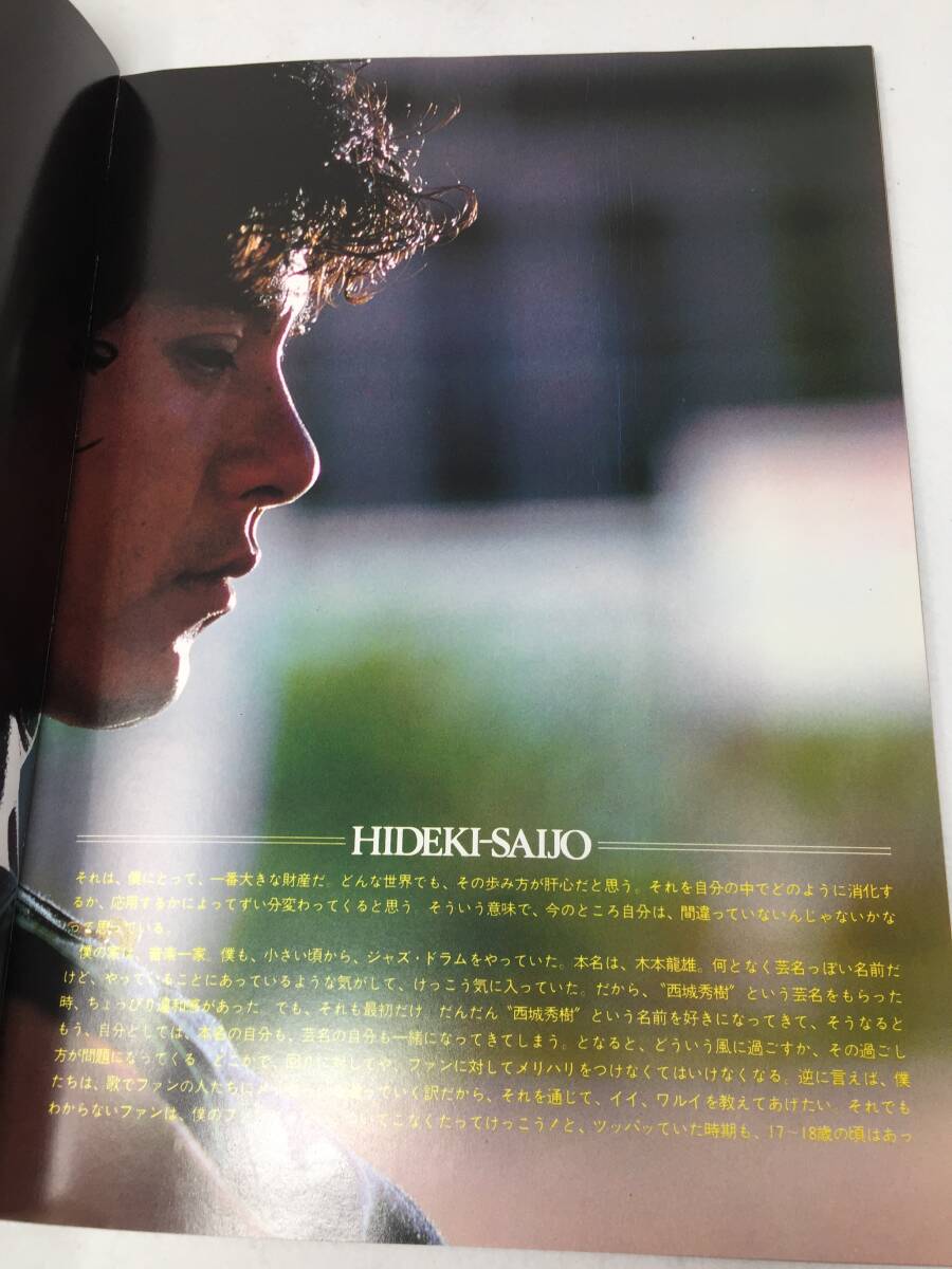 HY-032 西城秀樹 写真集 ベストヒット31曲 ステージ写真 シンコーミュージック 1981年 初版 スコア 楽譜 - その他 HY-032 西城秀樹 写真集 ベストヒット31曲 ステージ写真 シンコーミュージック 1981年 初版 スコア 楽譜 - その他