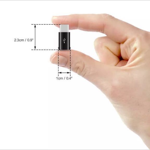  новый товар адаптор белый *microUSB-typeC конверсионный адаптор * микро USB Type-C