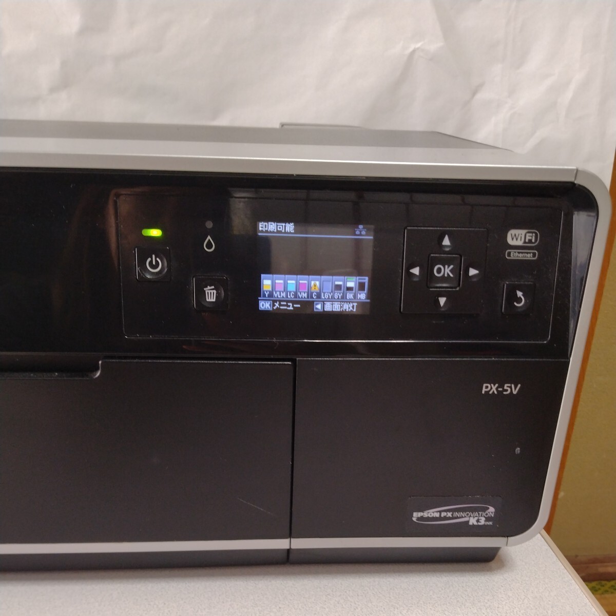 EPSON PX-5V エプソン インクジェットプリンター 複合機_画像10