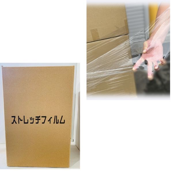  stretch film ( hand winding for ) / 8μ( micro n) / width 500mm / length 600m / 1 box 6 volume go in [6 box ] free shipping unused FUTABA